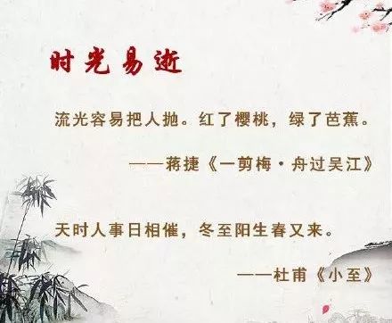 詩(shī)句