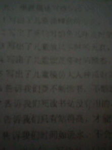 寫(xiě)出關(guān)于蟬字的詩(shī)句