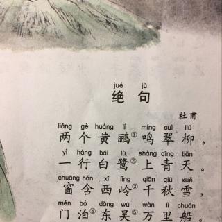 詩(shī)句