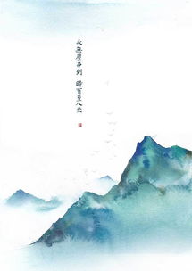 關(guān)于自然的詩(shī)句古詩(shī)詞