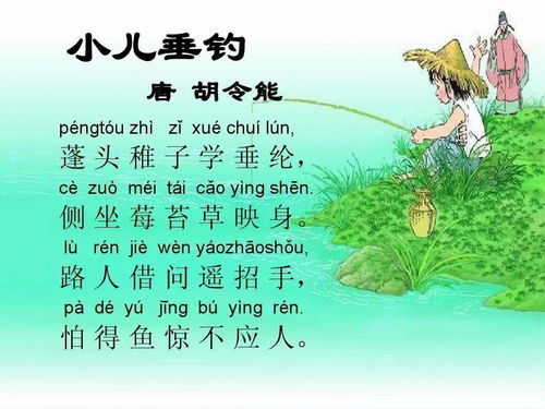 描寫(xiě)兒童的古詩(shī)句子是什么