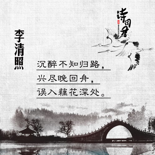 含淚的古詩(shī)句