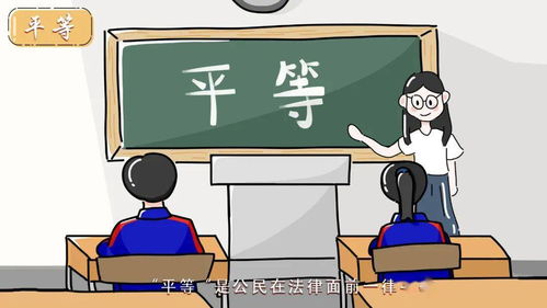 詩(shī)句,自尊,平等