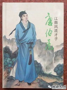 峰回路轉相應的古詩(shī)句