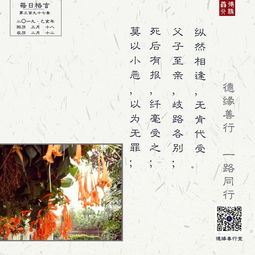 關(guān)于睿的名言詩(shī)句