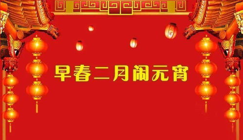 關(guān)于早春正月的詩(shī)句