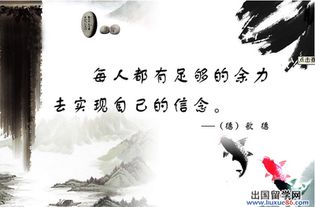 言及,詩句,勵志,運動