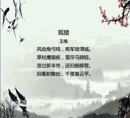 描寫(xiě)東天的古詩(shī)句