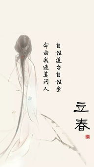 女子推簾的古詩(shī)句