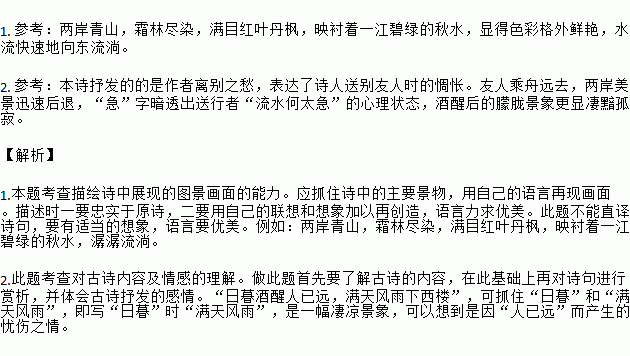 關(guān)于用歌聲送別的詩(shī)句