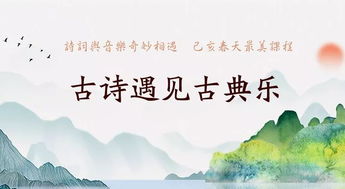 關(guān)于東方和西方的詩(shī)句