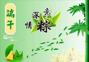 小學(xué)生端午節的古詩(shī)句