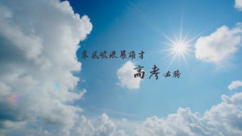 有關(guān)必勝信心的古詩(shī)句