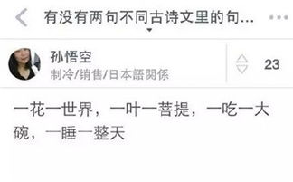 不同古詩(shī)句的銜接