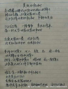 海子關(guān)于母愛(ài)的詩(shī)句