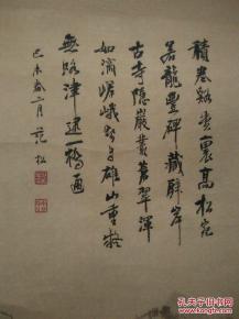 古詩(shī)中有水字詩(shī)句有哪些