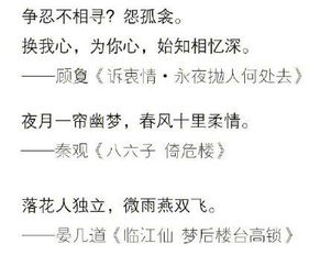 英文,詩(shī)句,暗戀