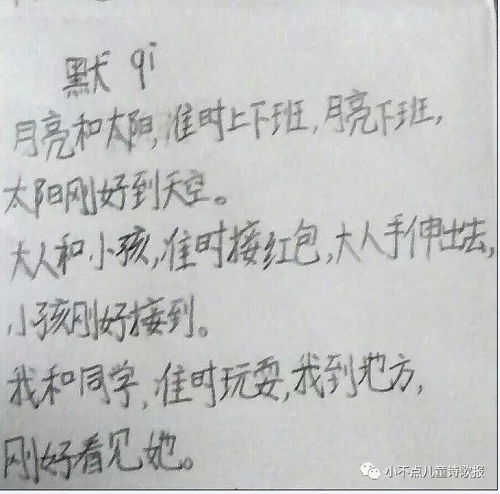 寫(xiě)關(guān)于鵝的詩(shī)句