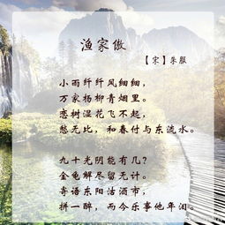 花春的詩(shī)句古詩(shī)大全