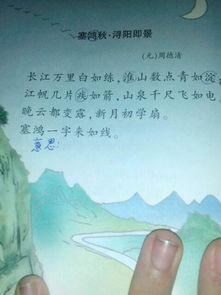 關(guān)于旦的意義好的詩(shī)句