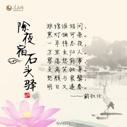 警句,花燈,詩(shī)句,名言