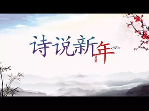 詩(shī)句