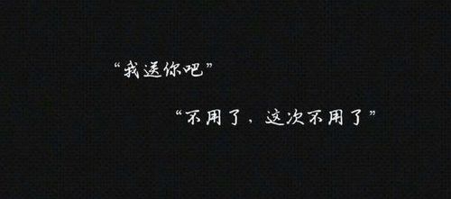 關(guān)于好好照顧的詩(shī)句