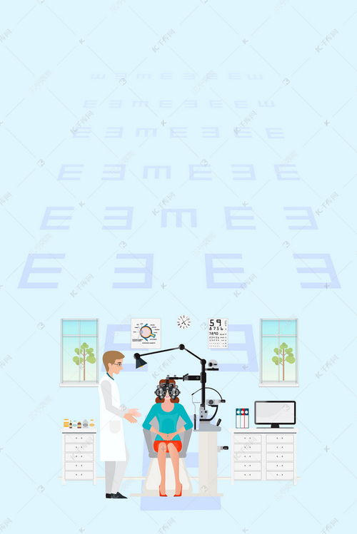 詩(shī)句,近視,預防,眼睛