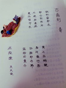 古詩(shī)中的對比的詩(shī)句是