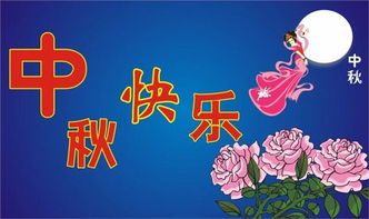 帶有節日的古詩(shī)句