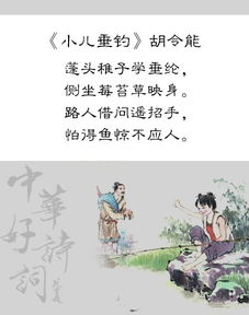 描寫(xiě)文化的詩(shī)句古詩(shī)詞