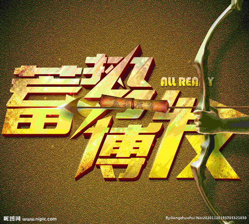 描寫(xiě)蓄勢待發(fā)的古詩(shī)句