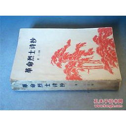 關(guān)于6月的革命詩(shī)句