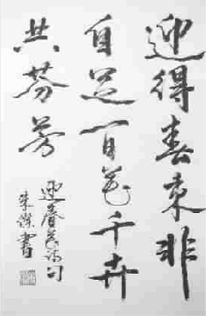 關(guān)于迎春的詩(shī)句古詩(shī)詞