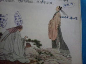 借用伯牙絕弦的古詩(shī)句