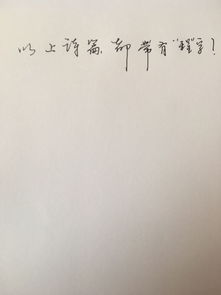 帶海字的古詩(shī)句子