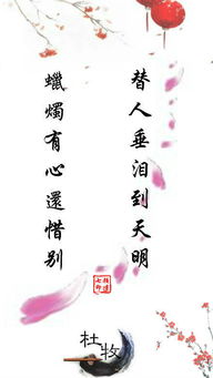 思念家長(cháng)時(shí)可以吟誦的古詩(shī)句是