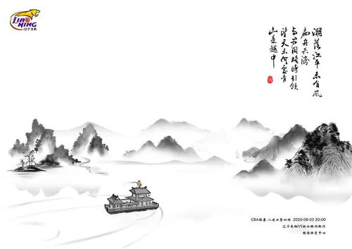 帶肖肖的古詩(shī)句