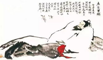 莊子關(guān)于自然美的詩(shī)句