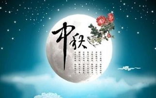 中秋詩(shī)句古詩(shī)發(fā)朋友圈
