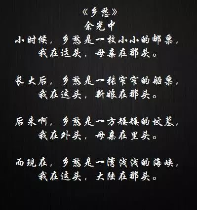 古詩(shī),詩(shī)句,告別