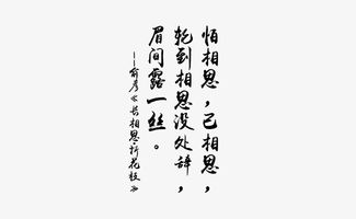 關(guān)于復古額詩(shī)句