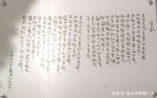 林徽因關(guān)于紙的詩(shī)句