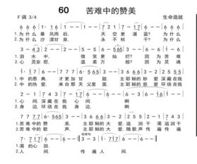 關(guān)于贊美姓楊的詩(shī)句