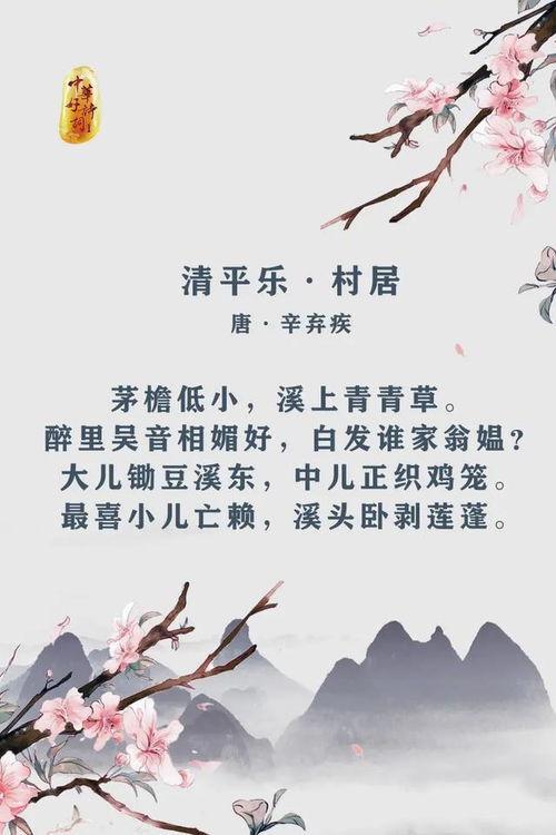 關(guān)于災的詩(shī)句