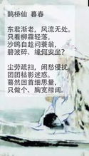 失信,詩(shī)句