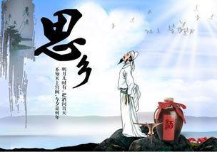 一首,詩(shī)句,故鄉,懷念