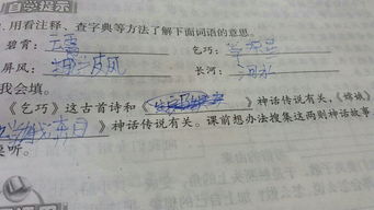 和神話(huà)傳說(shuō)有關(guān)的古詩(shī)句