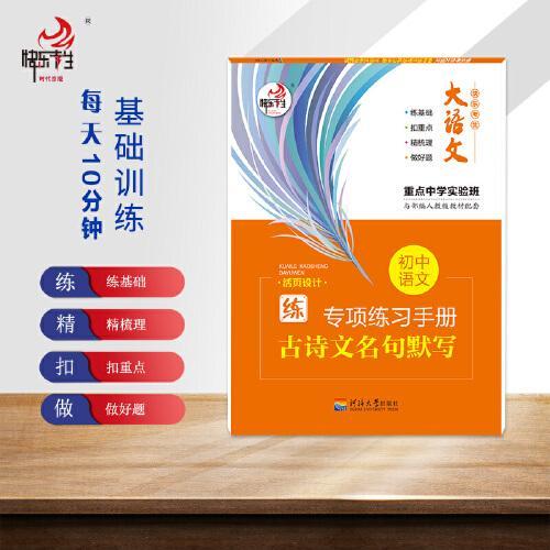 小學(xué)語(yǔ)文考編古詩(shī)考哪的,安徽小學(xué)語(yǔ)文考編古詩(shī),小學(xué)語(yǔ)文考編必備古詩(shī)詞