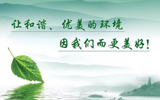 關(guān)于綠色環(huán)保的五言詩(shī)句
